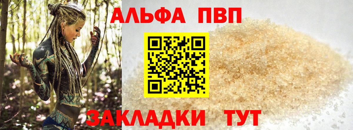 APVP СК КРИС Мирный