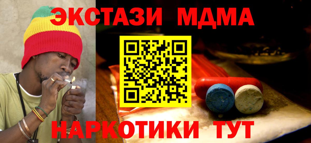 Ecstasy  shop Telegram  Ecstasy Punisher  Вход с VPN  мега как зайти  Мирный  ЭКСТАЗИ Philipp Plein 