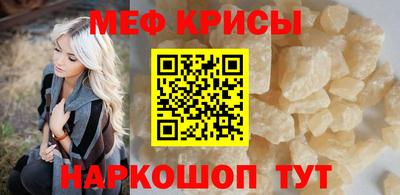 spice Будённовск