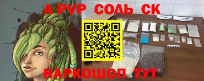тгк Бузулук
