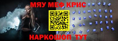 таблы Бугуруслан
