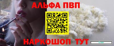 spice Будённовск