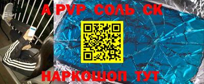 тгк Бузулук
