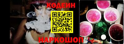 spice Будённовск