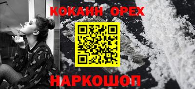 ПСИЛОЦИБИНОВЫЕ ГРИБЫ Уссурийск