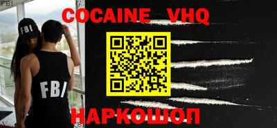 spice Будённовск