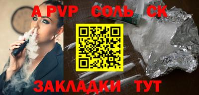 тгк Бузулук
