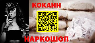spice Будённовск