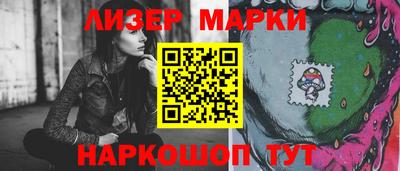 spice Будённовск