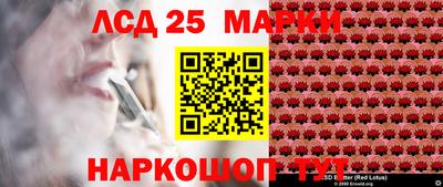 spice Будённовск
