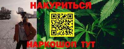 дистиллят марихуана Усть-Джегута