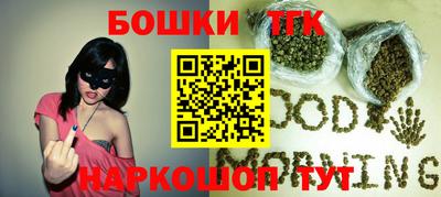 таблы Бугуруслан