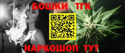 spice Будённовск