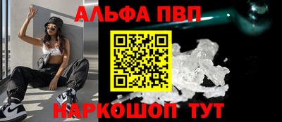 spice Будённовск