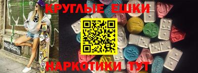 spice Будённовск