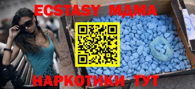 тгк Бузулук