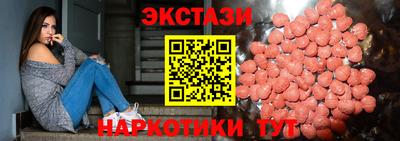 spice Будённовск