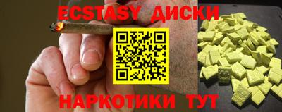 тгк Бузулук