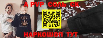 тгк Бузулук