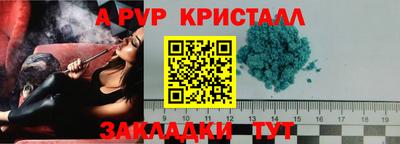 тгк Бузулук