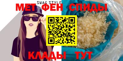 spice Будённовск