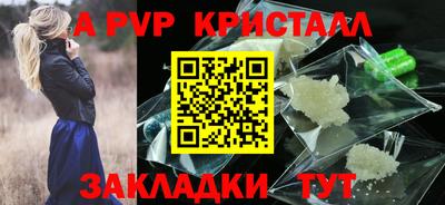 тгк Бузулук