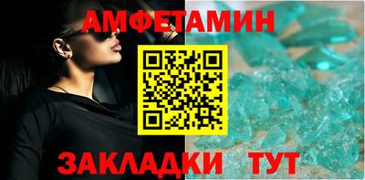 таблы Бугуруслан