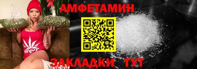таблы Бугуруслан