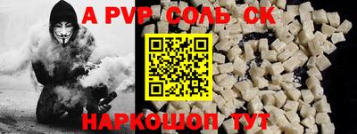 таблы Бугуруслан