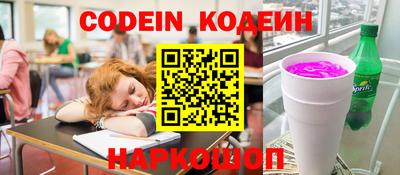 spice Будённовск