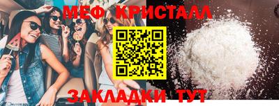 тгк Бузулук