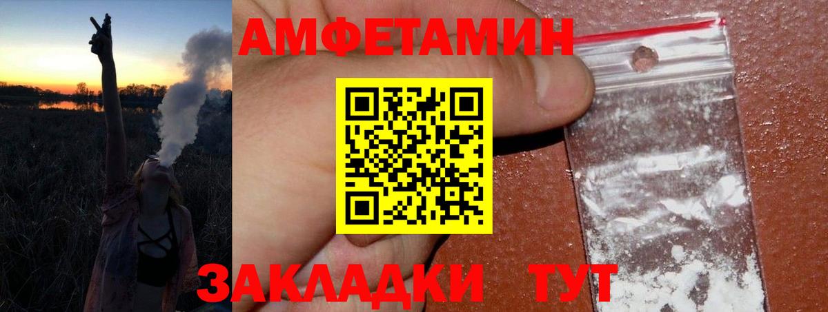 Мирный  Первитин кристалл  Первитин  Первитин кристалл  Вход с VPN 