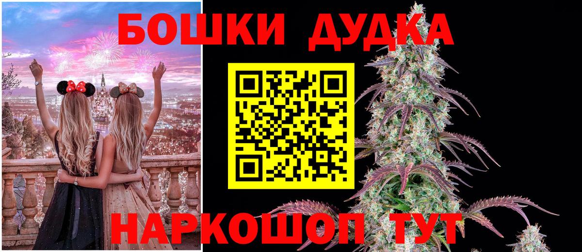Бошки марихуана гибрид  Вход с VPN  Канабис Amnesia  Мирный  Канабис марихуана 